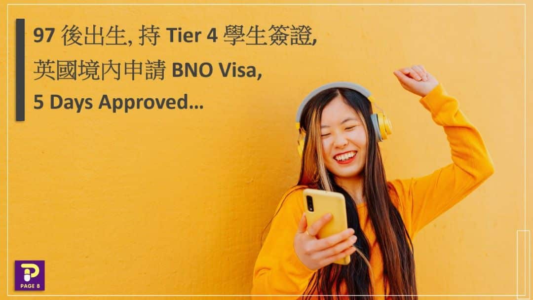 97後出生港人可正式獨立申請 BNO Visa