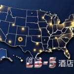 EB-5 美國投資移民|酒店項目NM